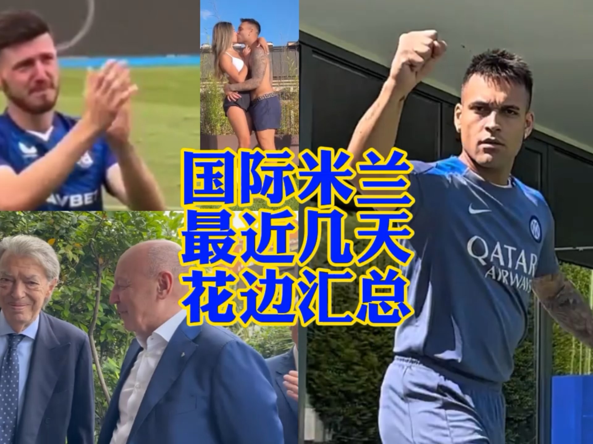 通过对郑钦