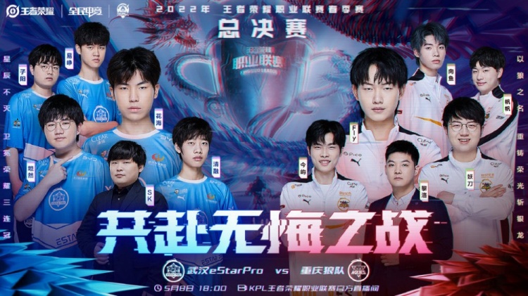 为他们的成