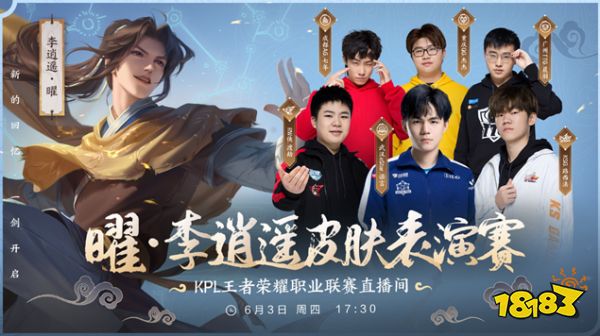 破对方防线