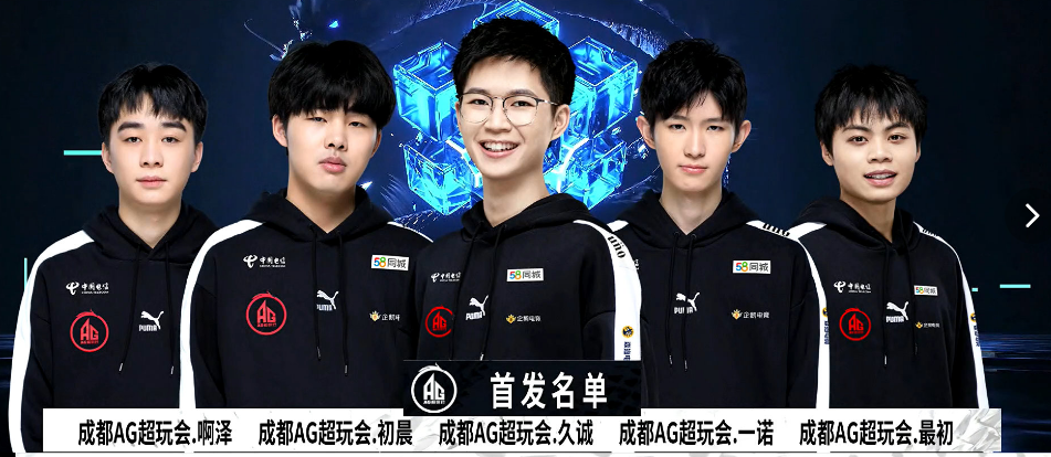 在他们锋线