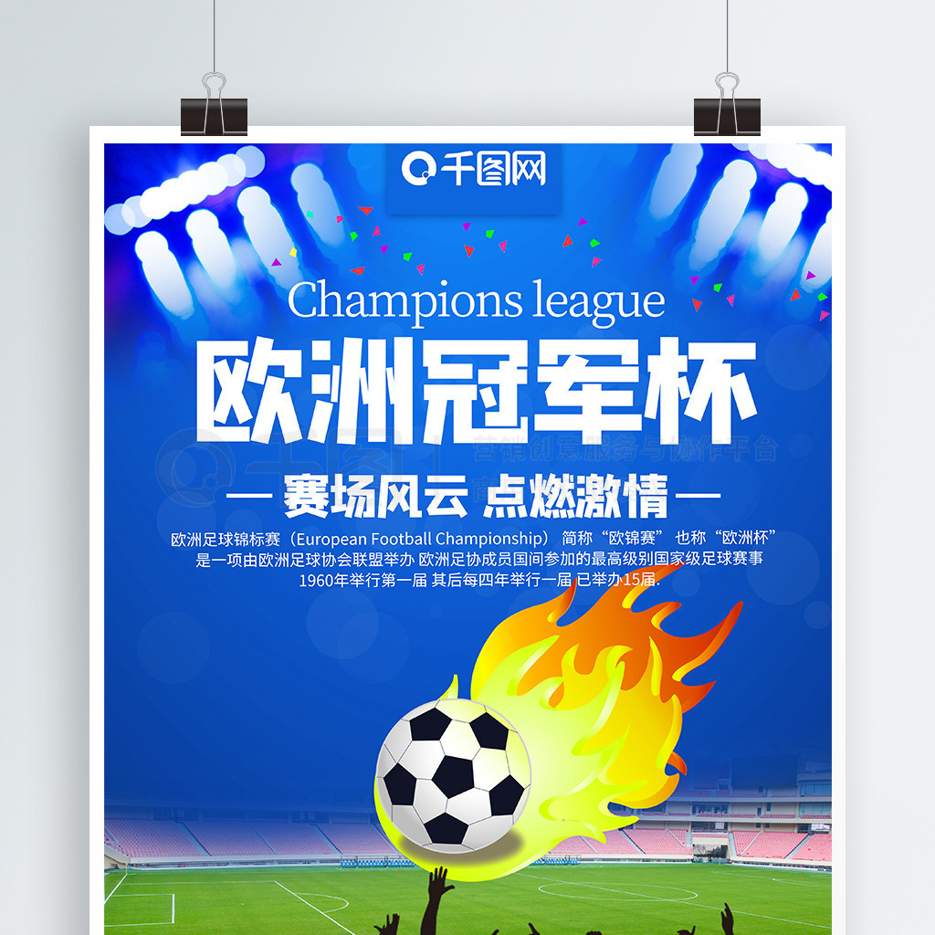 是中国网球
