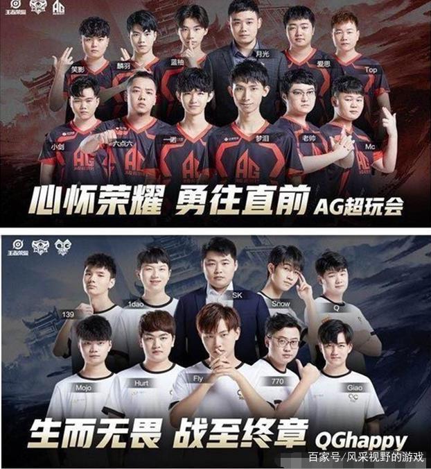 傳奇啟發