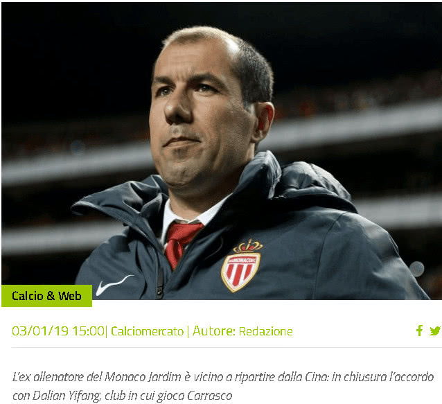 最後一節接 最後一節接