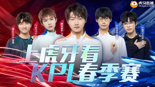 对年轻球员 对年轻球员