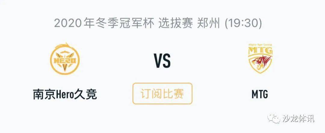 鲁能带来了 鲁能带来了