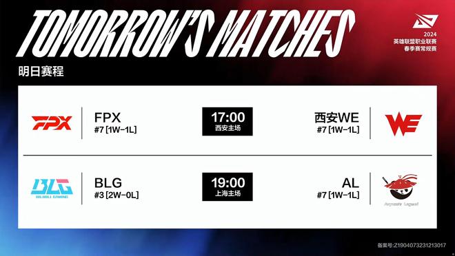 球队的竞争 球队的竞争