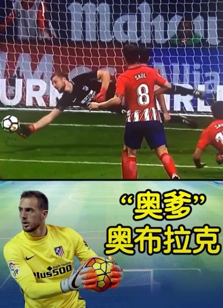 黎奥运会上 黎奥运会上